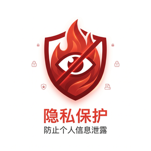 火绒品牌 - 勒索病毒防护：无法卸载解决方案