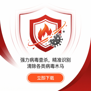 火绒品牌 - 勒索病毒防护：导出教程